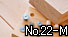 No.22-M �_�{�}�[�J�[