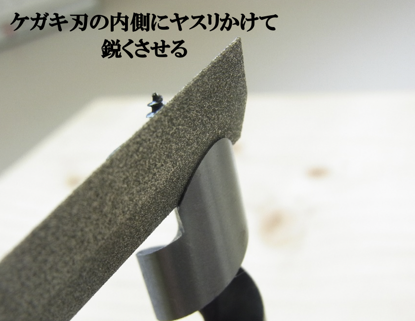 Re-polishing method and precautions 2