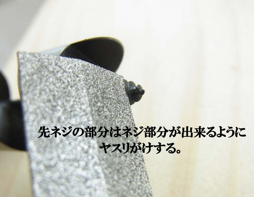 Re-polishing method and precautions 4