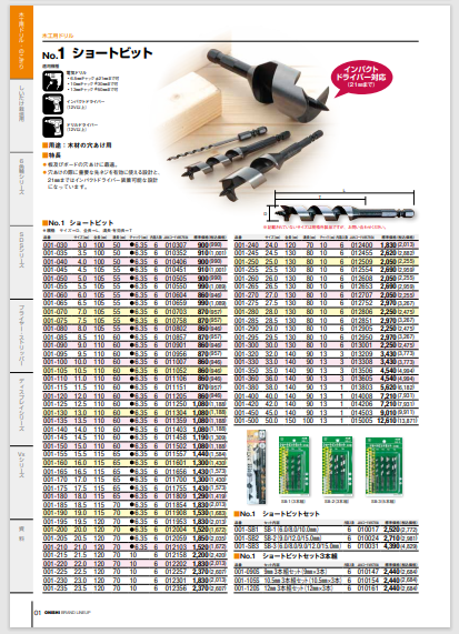 PDF_image