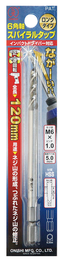 最高の品質の H 6角軸タップ DD−4×0．7