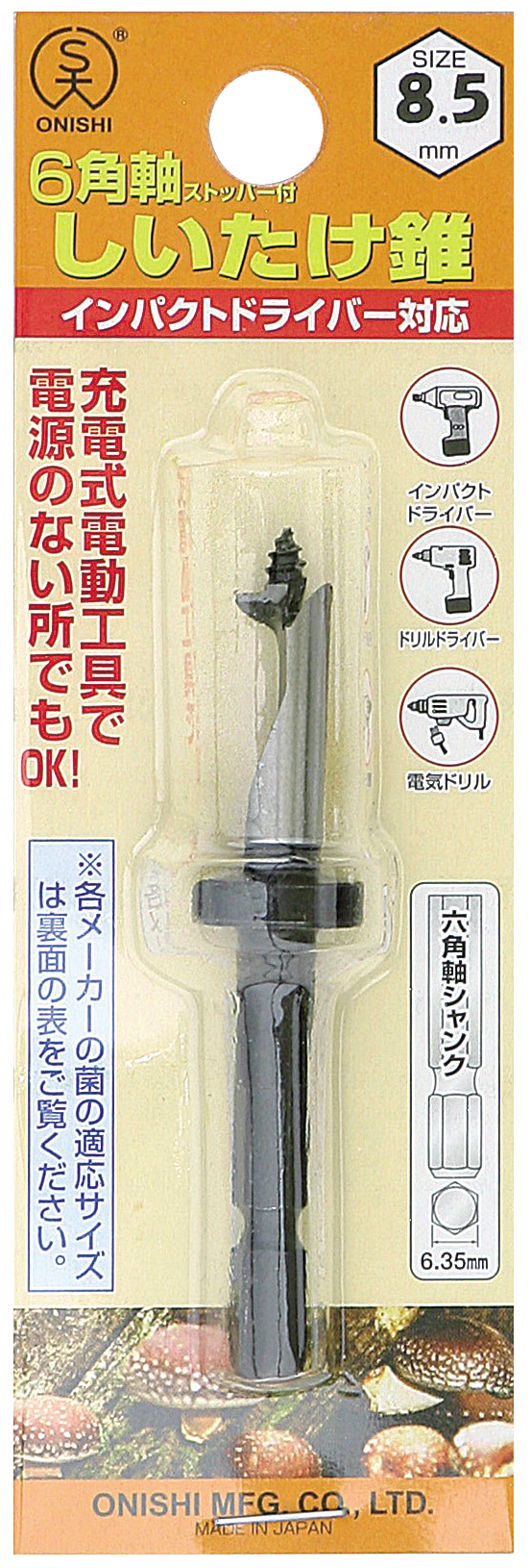 product_small_images