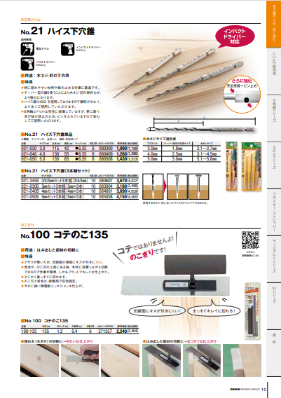 PDF_image
