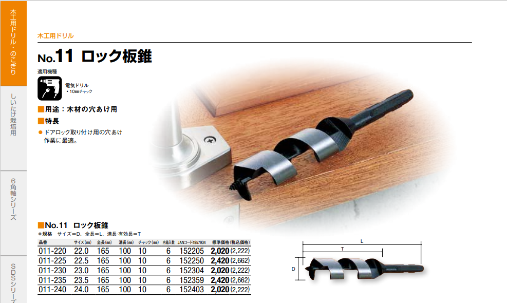 PDF_image