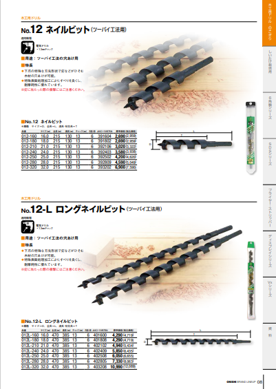 PDF_image