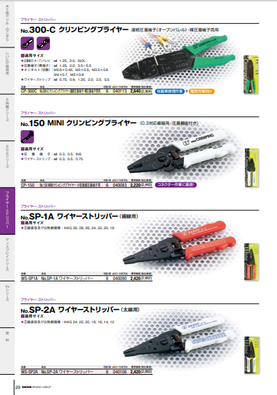 PDF_image