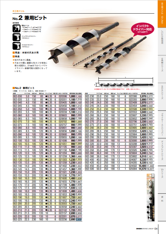 PDF_image