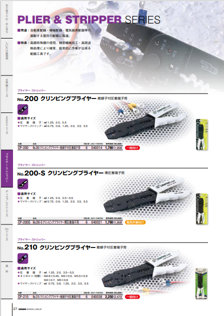 PDF_image