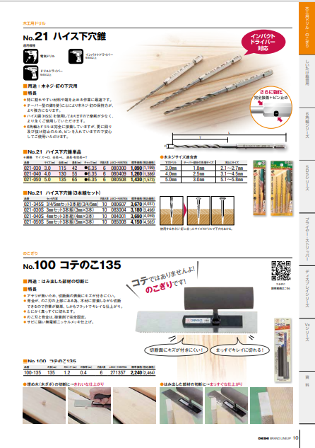 PDF_image