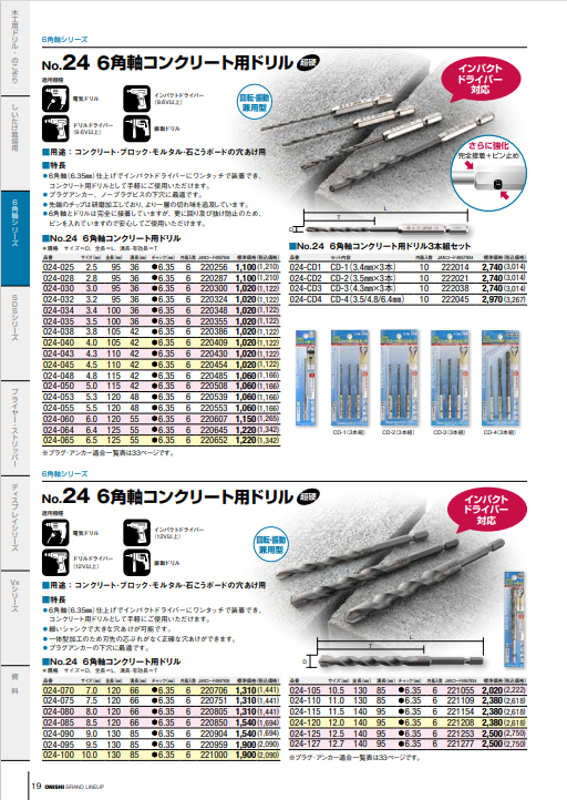 PDF_image