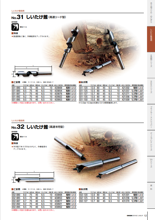 PDF_image