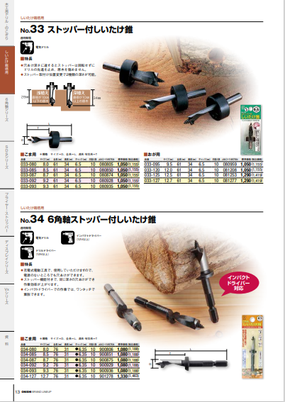 PDF_image