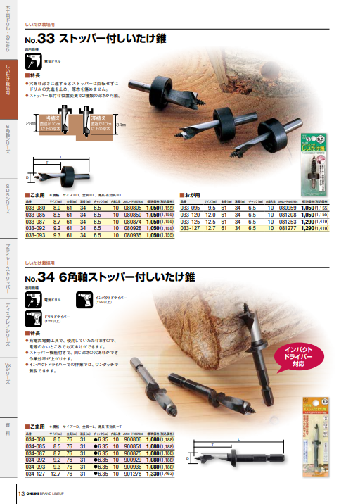 PDF_image