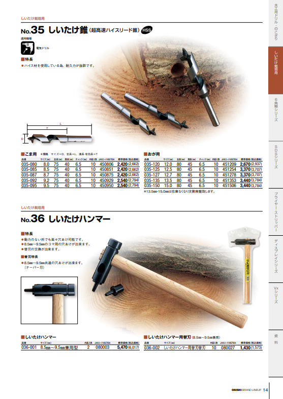 PDF_image