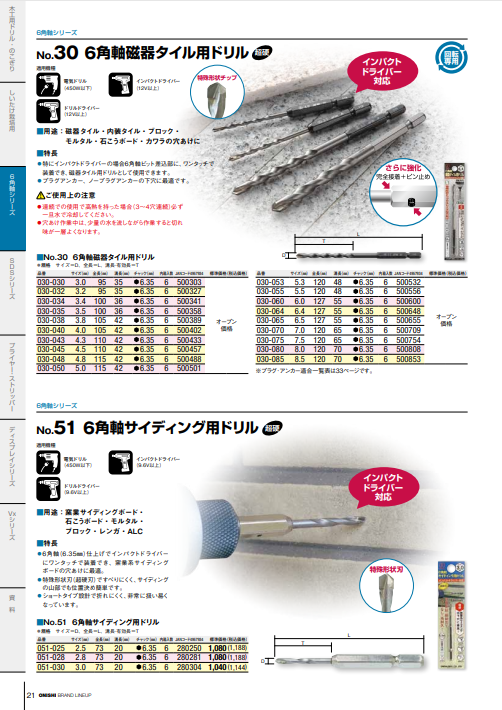 PDF_image
