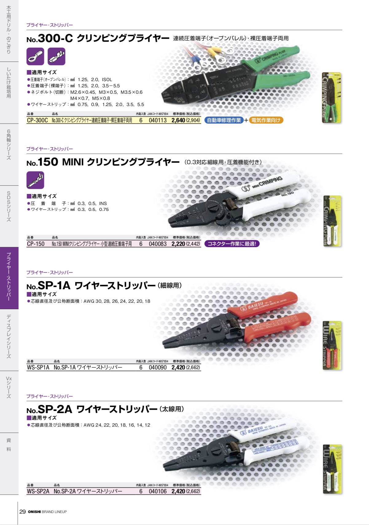 PDF_image