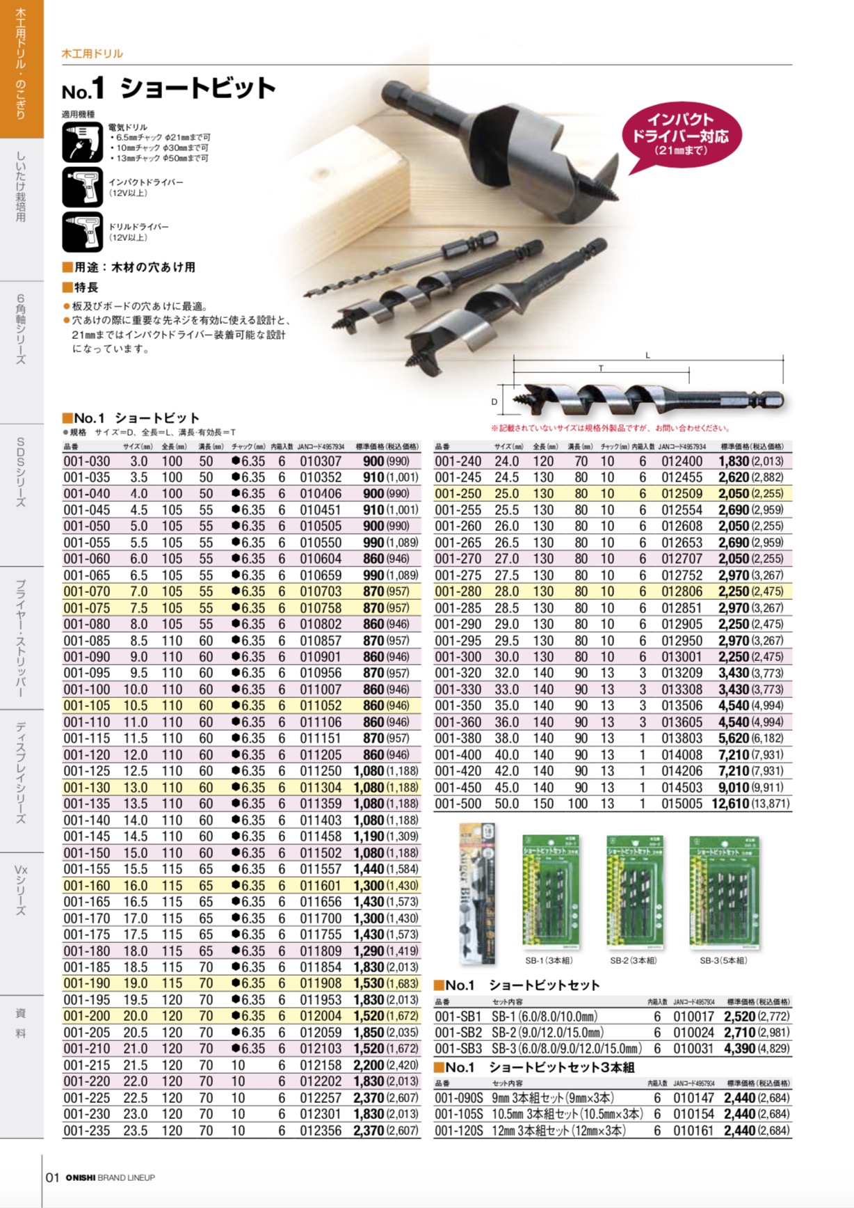 PDF_image