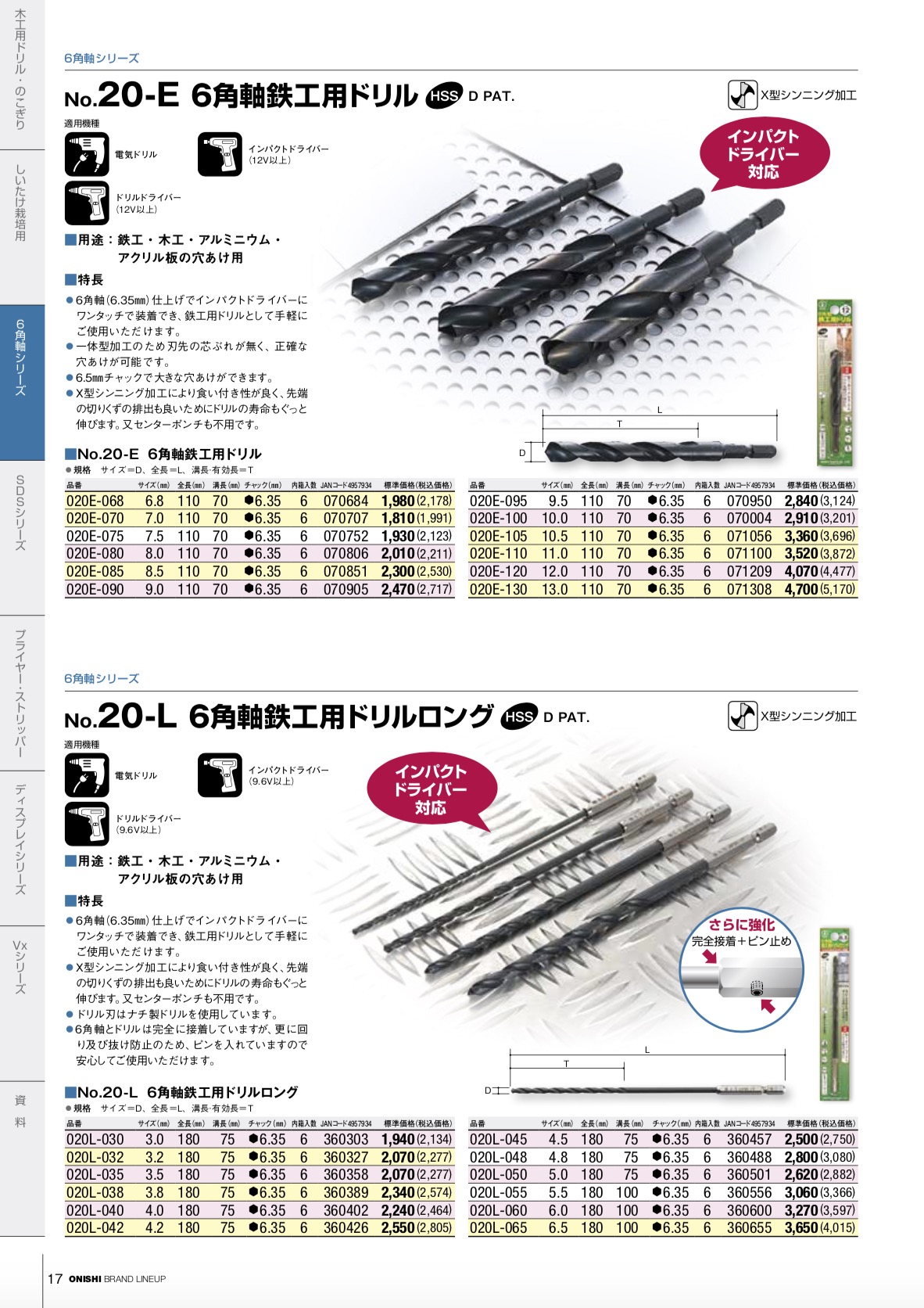 PDF_image